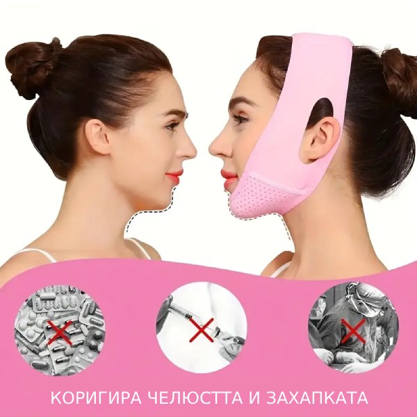 Лента против хъркане за жени